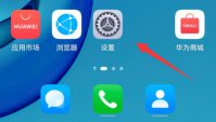 华为手机网络拒绝接入怎么解决 华为手机网络拒绝接入解决方法