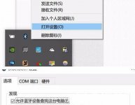 win11蓝牙鼠标经常掉线怎么办 win11蓝牙鼠标经常掉线解决方法