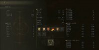 艾尔登法环联机等级机制是什么 艾尔登法环联机等级机制介绍