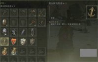 艾尔登法环所有护符效果大全 艾尔登法环传说护符大全效果一览
