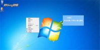 windows7护眼模式怎么设置 windows7护眼模式设置方法