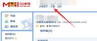 qq邮箱自动回复怎么设置 qq邮箱自动回复设置方法