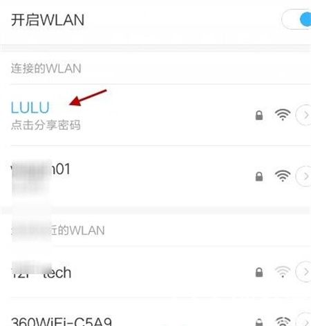 win10共享wifi手机无法上网怎么办 win10共享wifi手机无法上网解决方法