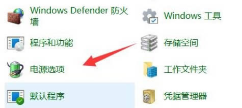 win11系统怎么创建高性能电源计划 win11系统高性能电源计划创建方法