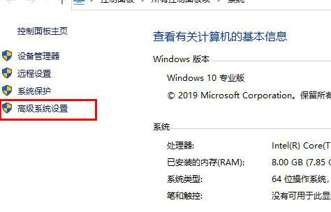 win10更新失败内存不足怎么办 win10更新失败内存不足解决方法