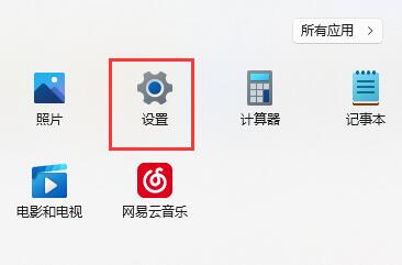 win11找不到共享打印机怎么办 win11找不到共享打印机解决教程