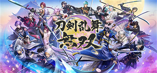 刀剑乱舞无双手机可以玩吗 刀剑乱舞无双手机怎么玩介绍