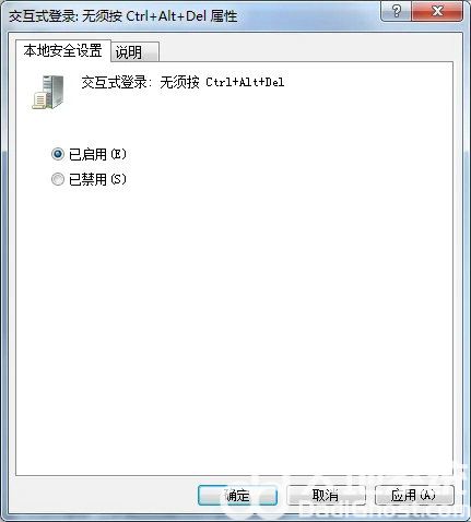 win7登陆界面怎么切换用户 win7登陆界面切换用户操作步骤