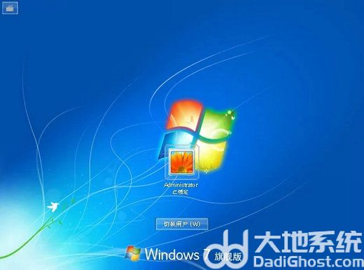 win7登陆界面怎么切换用户 win7登陆界面切换用户操作步骤