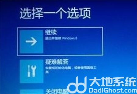 win8进不了系统怎么办 win8进不了系统解决方法