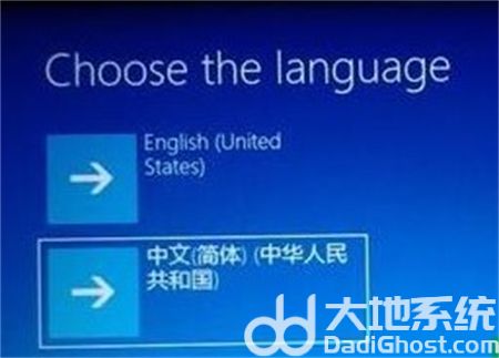 win8进不了系统怎么办 win8进不了系统解决方法