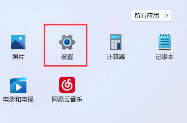 win11鼠标设置在哪 win11鼠标设置位置介绍