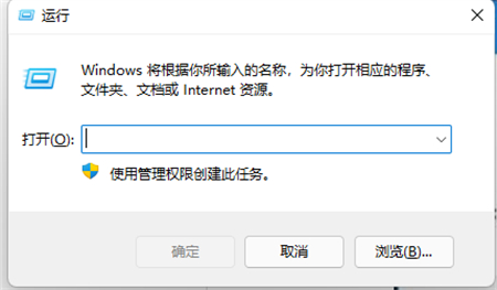 win10的运行在哪里打开 win10的运行在哪里找方法介绍