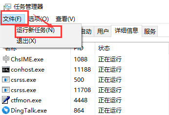 win10更新后无法进入桌面怎么办 win10更新后无法进入桌面解决方案