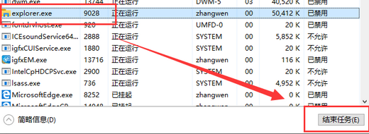 win10更新后无法进入桌面怎么办 win10更新后无法进入桌面解决方案