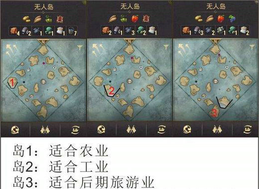 纪元1800新手开局布局及后期规划图文教程 纪元1800布局攻略大全