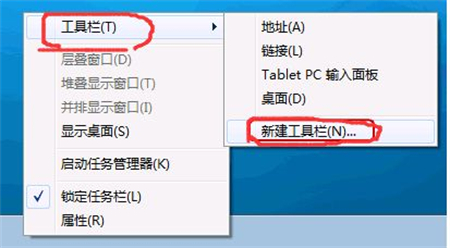 win7快速启动设置在哪里 win7快速启动设置位置介绍