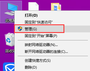 win10怎么查看电脑开关机日志 win10电脑开关机日志查看教程