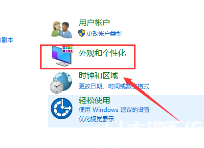 win7日历怎么放在桌面 win7桌面显示日历操作教程