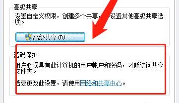 win10共享文件夹怎么设置密码 win10共享文件夹设置密码方法