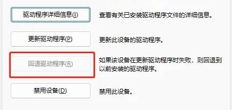 win11英雄联盟进不去怎么解决 win11英雄联盟进不去解决方法