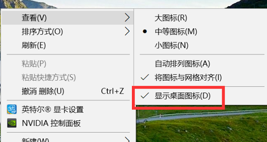 win10开机桌面只有回收站怎么回事 win10开机桌面只有回收站怎么恢复