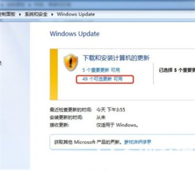 win7语言包在哪里 win7语言包位置介绍