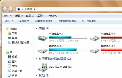 win7如何更改txt后缀名 win7更改txt后缀名方法介绍