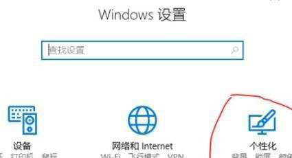 win11毛玻璃效果在哪打开 win11毛玻璃效果怎么开