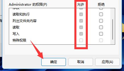 电脑您需要权限来执行此操作怎么办 电脑您需要权限来执行此操作解决方法