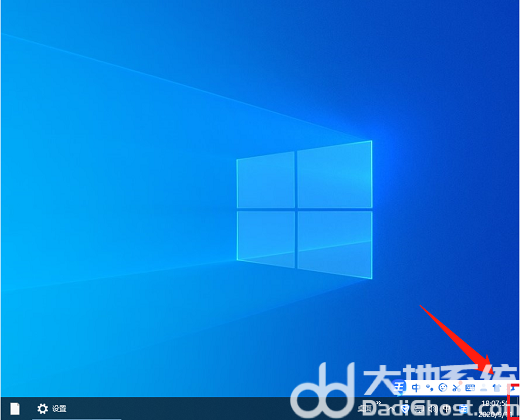 win10怎么快速返回桌面 win10返回桌面的快捷键分享