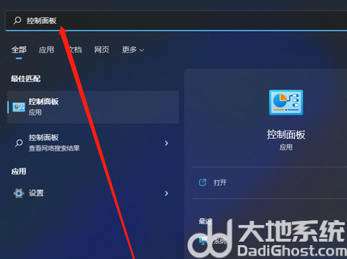 win11系统字体怎么更换 win11系统字体更换方法介绍