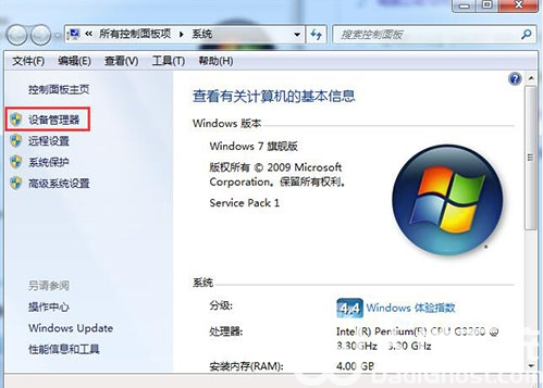 win7如何更新显卡驱动 win7更新显卡驱动教程