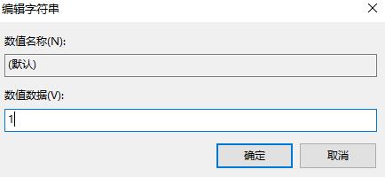 win11pin码一直转圈怎么办 win11pin码一直转圈解决教程