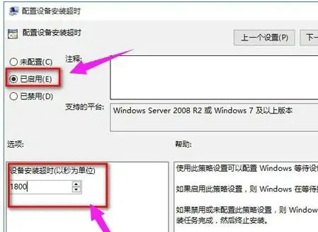 笔记本win10重装系统后扬声器没有声音怎么办 笔记本win10重装系统后扬声器没有声音解决方法