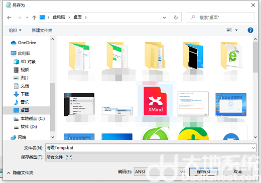 win10系统temp可以删除吗 win10系统temp文件怎么删除