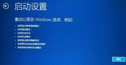 win11开机一直转圈怎么办 win11开机一直转圈的解决方法