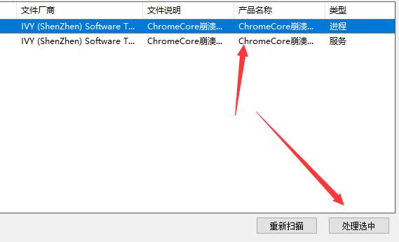 电脑屏幕乱跳广告怎么解决 屏幕乱跳广告解决方法介绍