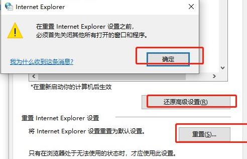 电脑上ie浏览器打不开网页怎么办 电脑上ie浏览器打不开网页解决方法