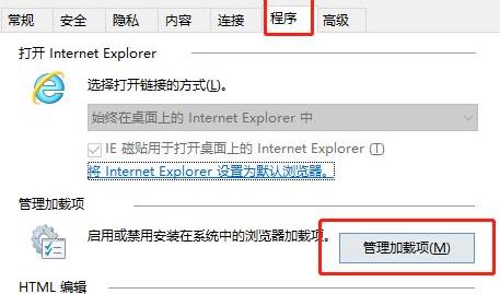 电脑上ie浏览器打不开网页怎么办 电脑上ie浏览器打不开网页解决方法