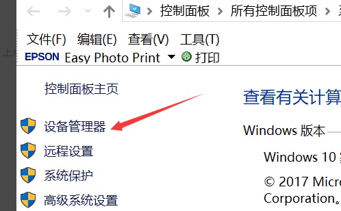 win10驱动有问题怎么修复 win10驱动有问题修复教程