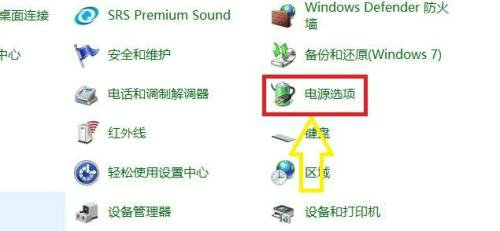 win10自适应亮度怎么开 win10自适应亮度开启教程