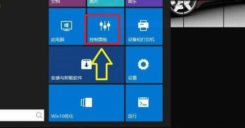 win10自适应亮度怎么开 win10自适应亮度开启教程