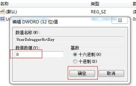 win7老是未响应卡死怎么办 win7老是未响应卡死解决方法