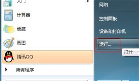 win7老是未响应卡死怎么办 win7老是未响应卡死解决方法