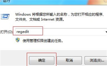 win7老是未响应卡死怎么办 win7老是未响应卡死解决方法