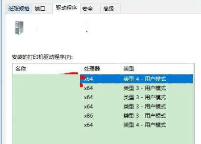 win10打印机驱动程序无法使用怎么办 win10打印机驱动程序无法使用怎么解决