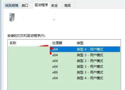win10打印机驱动程序无法使用怎么办 win10打印机驱动程序无法使用怎么解决
