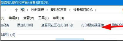 win10打印机驱动程序无法使用怎么办 win10打印机驱动程序无法使用怎么解决