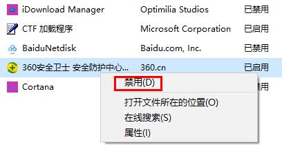 win10更新失败提示0xc1900101怎么办 win10更新失败提示0xc1900101解决方法